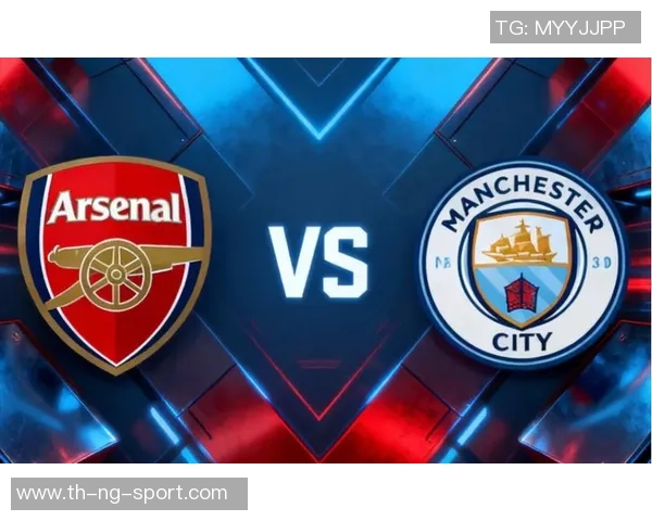 曼城足球队在竞彩足球中的表现分析与未来展望