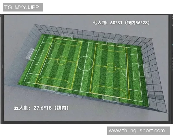 足球概念有多元化发展潜力探讨与未来趋势分析
